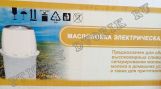 Оборудование для переработки молока